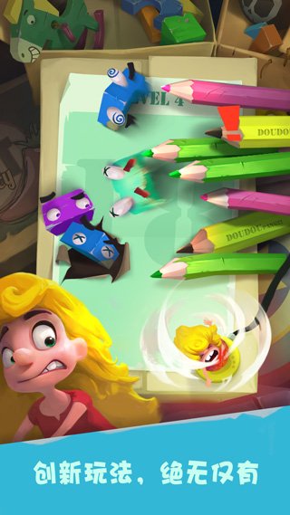 陷阱大冒险2最新版