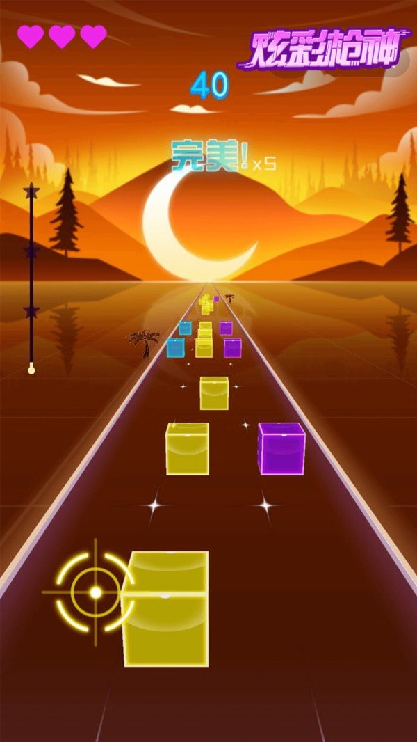 炫彩枪神最新版