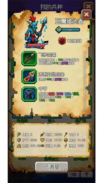 再翻一块最新版