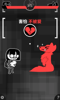 和焦虑一起冒险最新版