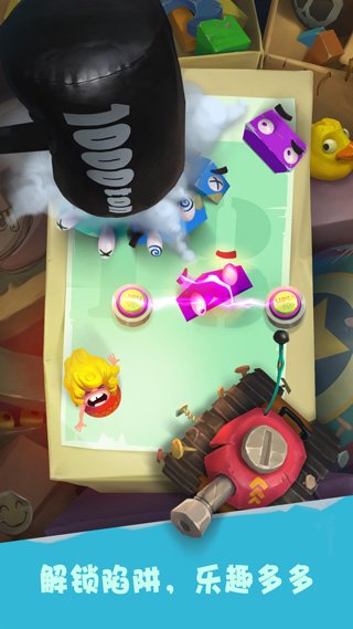 陷阱大冒险2最新版