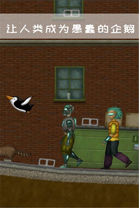 美味星球4最新版