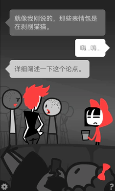 和焦虑一起冒险最新版