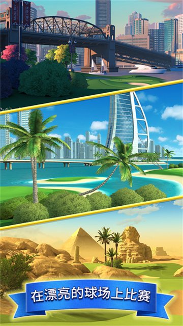 赛车大师3D速度传奇最新版