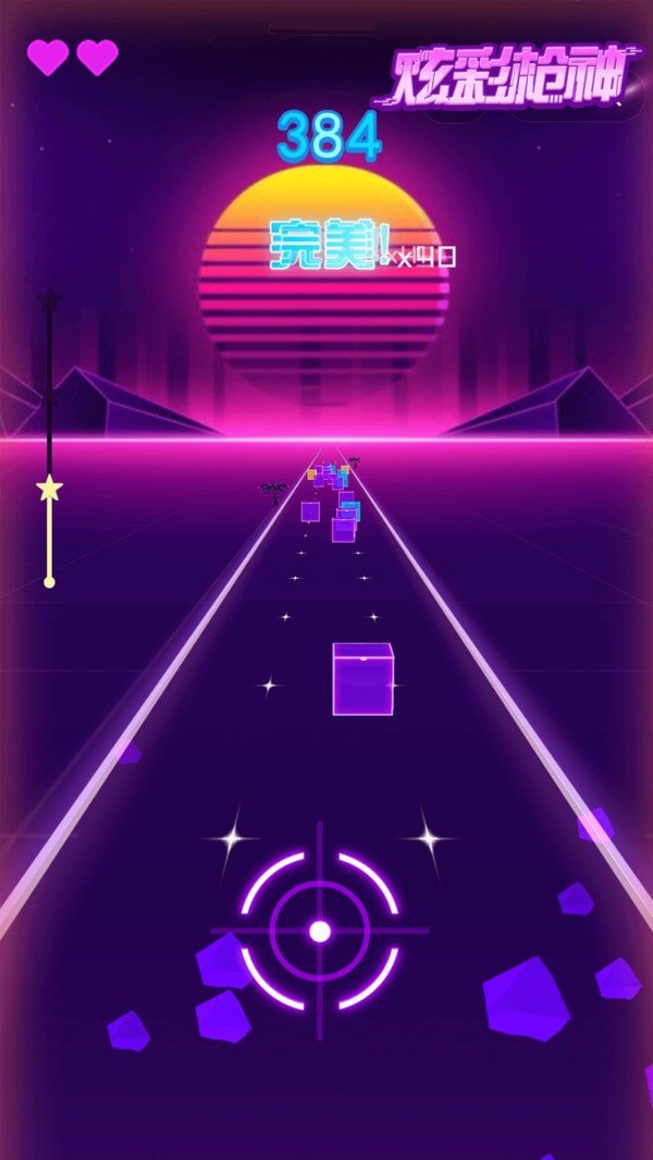 炫彩枪神最新版