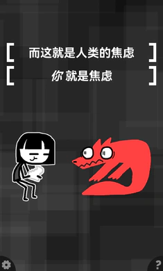 和焦虑一起冒险最新版