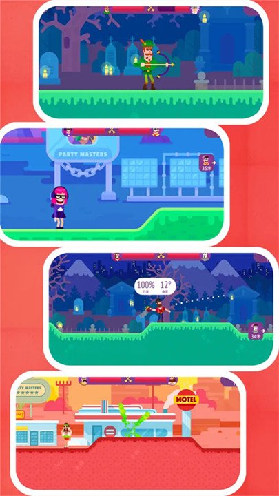 指尖神射手最新版