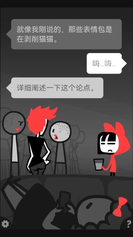 和焦虑一起冒险