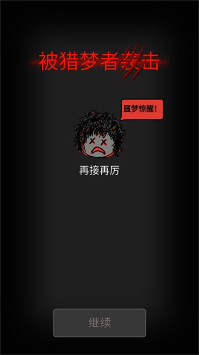 森林有鬼最新版