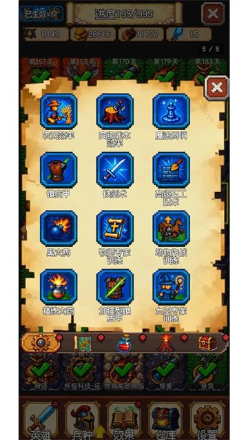 再翻一块最新版