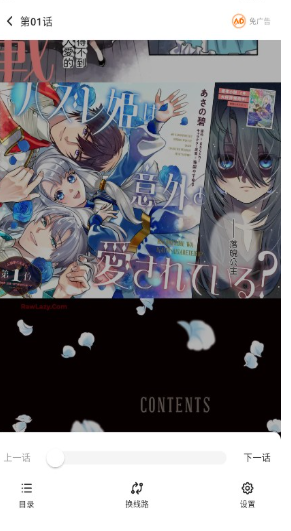 栗子漫画
