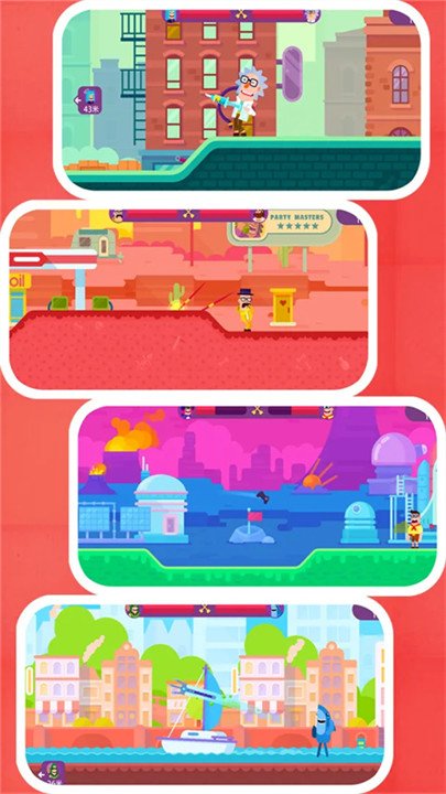 指尖神射手最新版