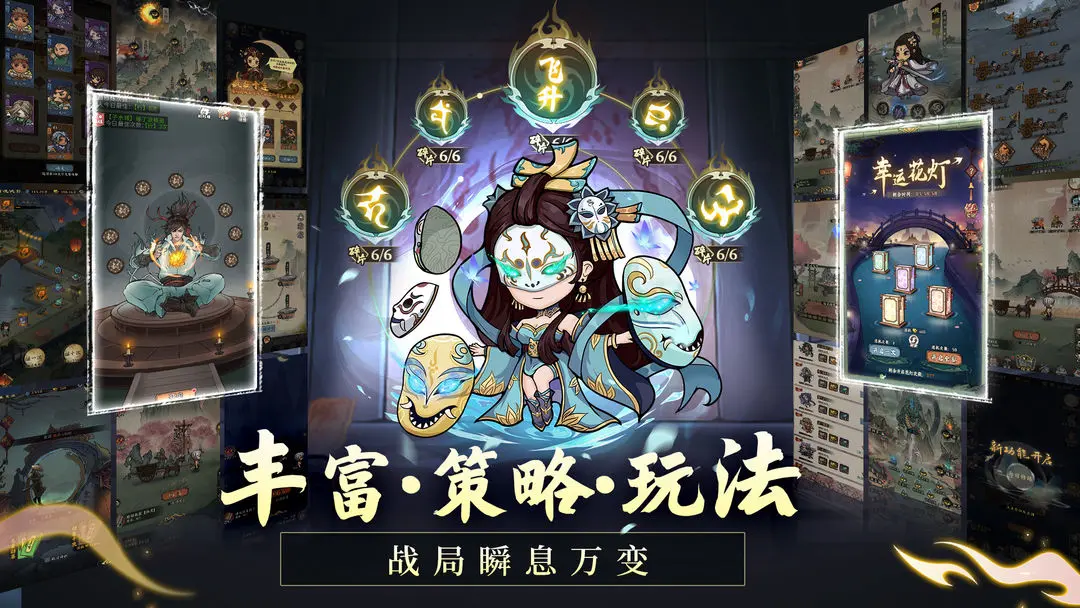 侠行天下手游安卓版