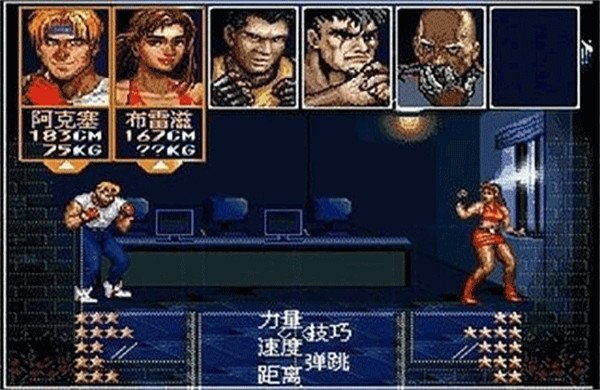 怒之铁拳6最新版