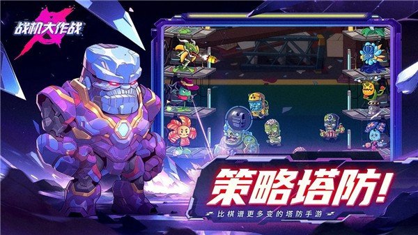 战机大作战最新版