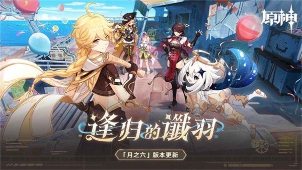 云原神国际服最新版