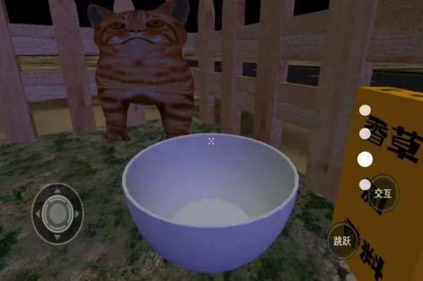 喂了个猫最新版