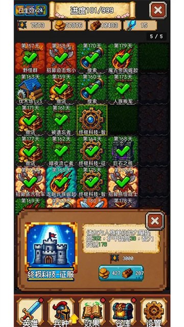 再翻一块最新版