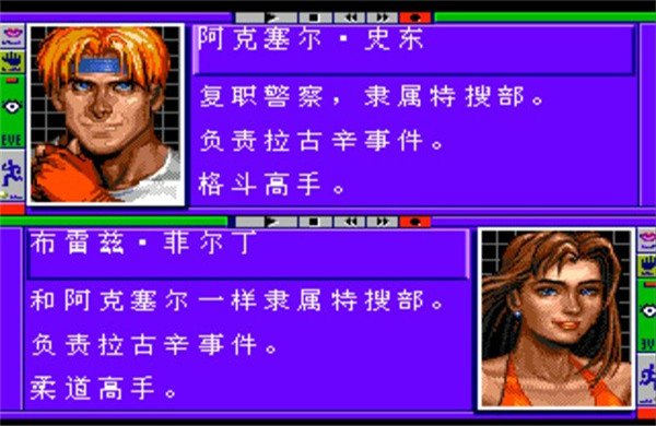 怒之铁拳6最新版