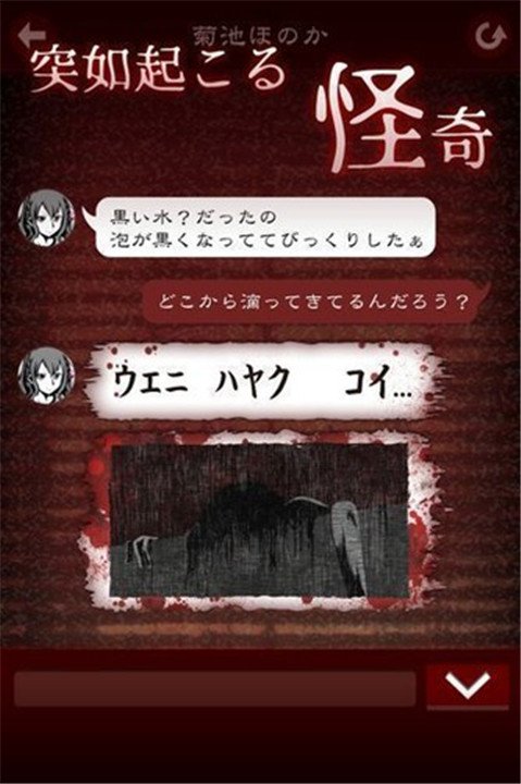 十三怪谈最新版