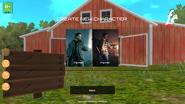 牧场模拟器手机版最新版