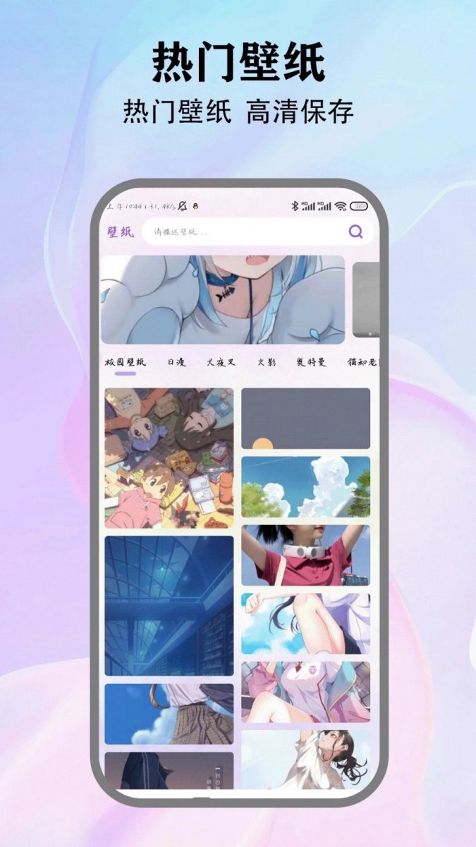 本子漫画app