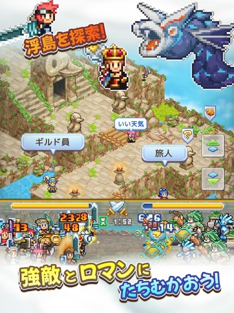 飞空艇探险物语中文版最新版