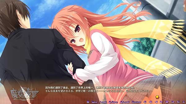 魔女的夜宴最新版