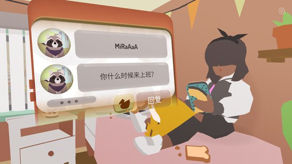 甜甜圈都市中文版最新版