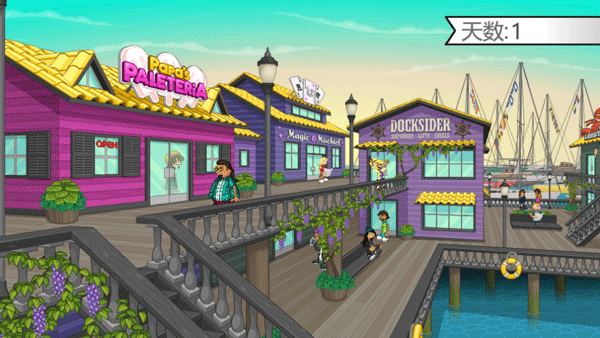 老爹冰棒店ToGo最新版