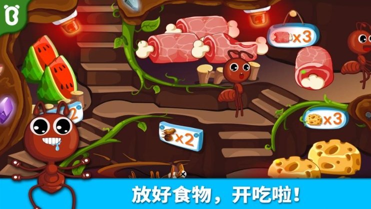 宝宝巴士蚂蚁王国最新版