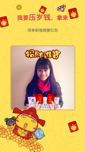 多彩视频相册app