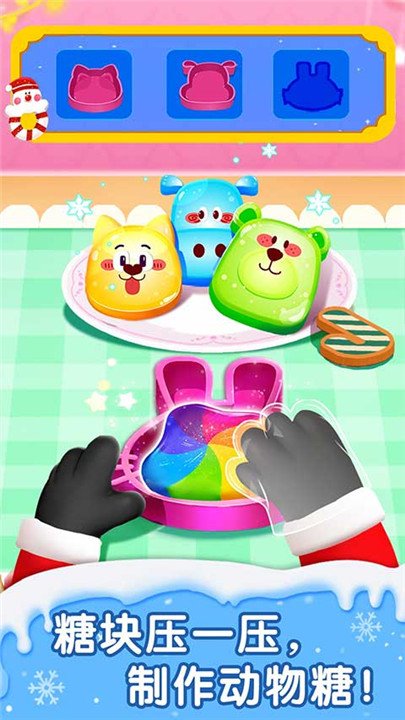 宝宝巴士奇妙蛋糕店最新版