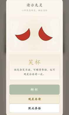 祖宗请指点最新版