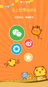 多彩视频相册app