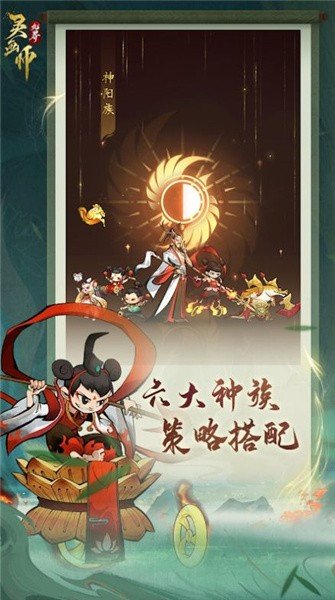 灵画师最新版