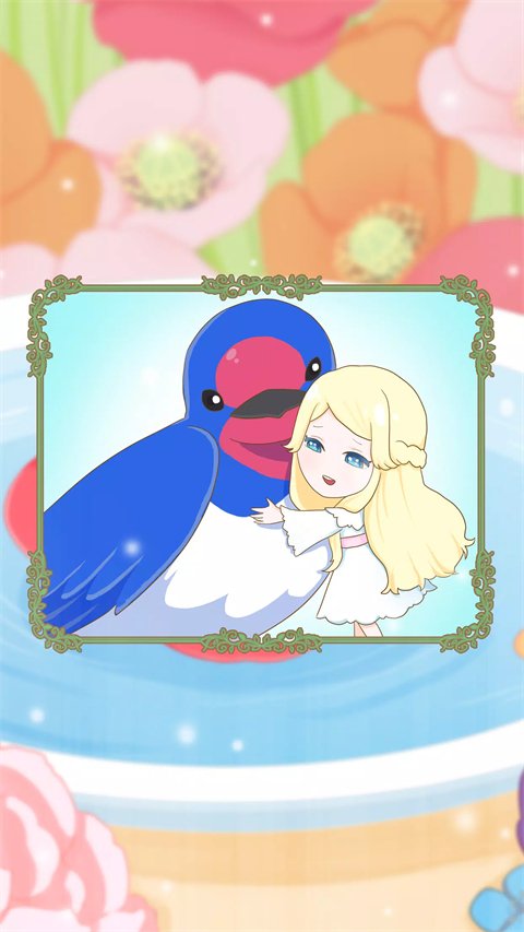 拇指姑娘奇遇记最新版