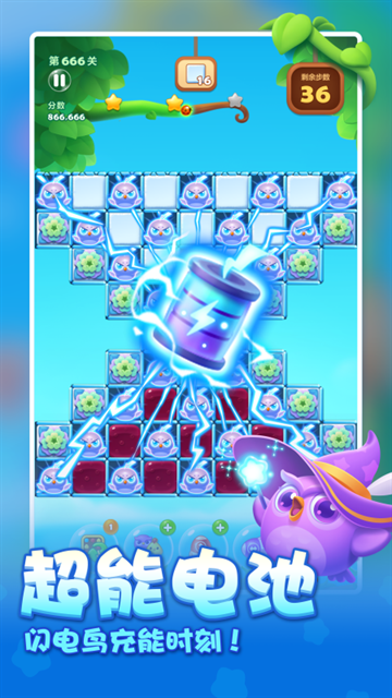 勇敢蛙蛙最新版