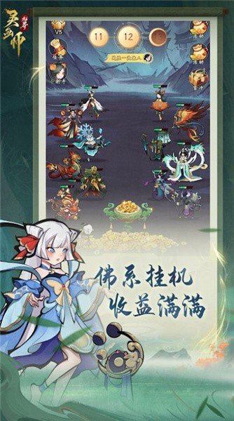 灵画师最新版