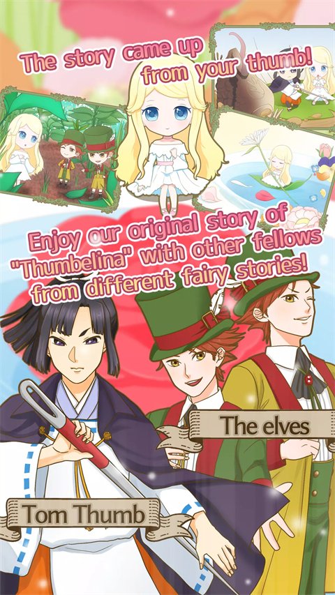 拇指姑娘奇遇记最新版