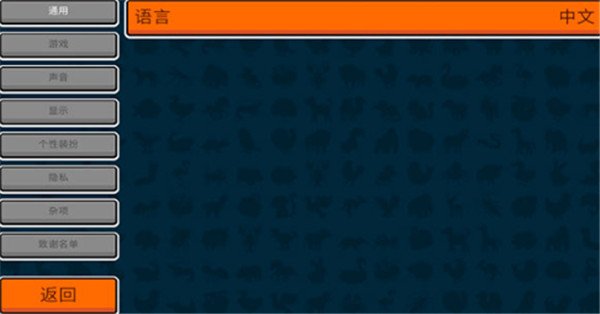 小动物自走棋最新版