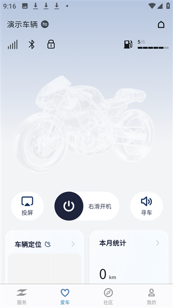 ZXJC张雪机车app