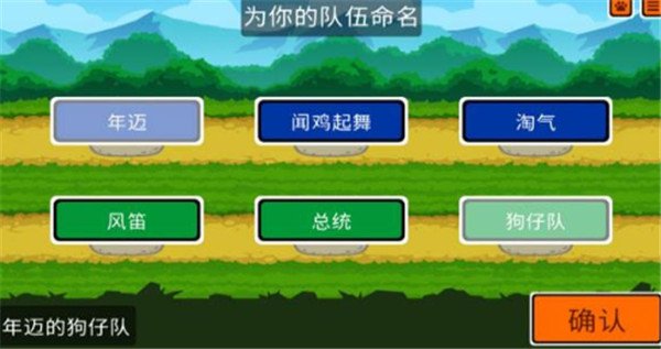 小动物自走棋最新版