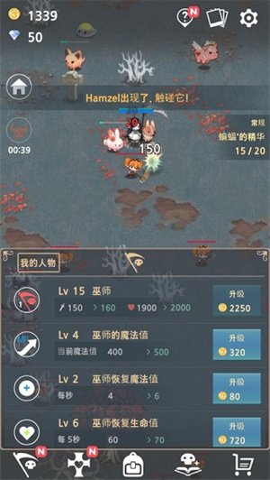 成长死灵法师最新版