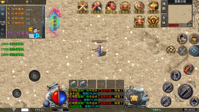 小小屠龙点卡重制版最新版