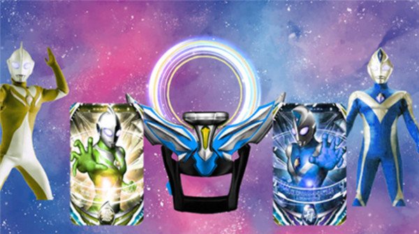 终极变身器最新版