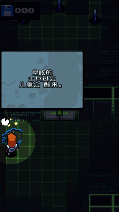 隐匿行动最新版