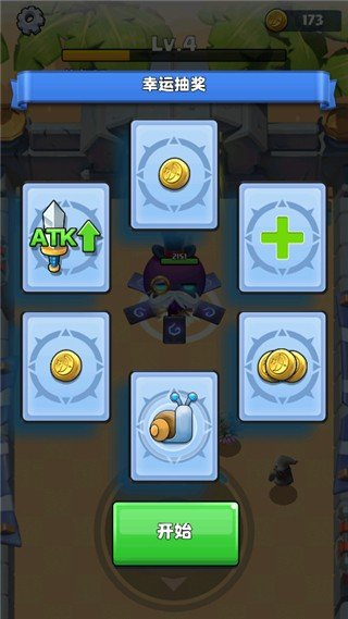 弓箭传奇最新版