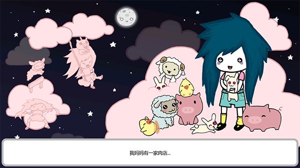 阿加莎的刀最新版