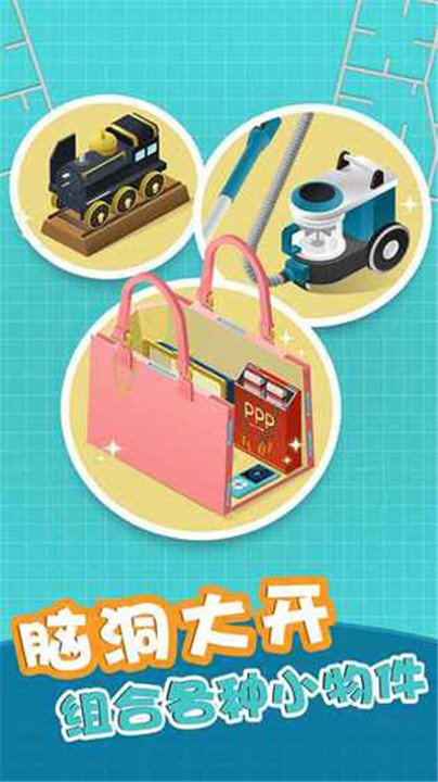 组合模型最新版